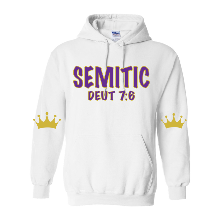 Semitic Born - Heavy Blend Hooded Sweatshirt